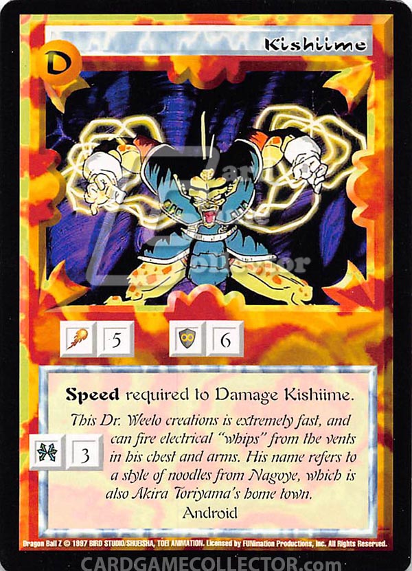 Ani-Mayhem CCG: DBZ : Kishiime