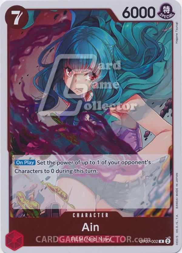 One Piece TCG (2022): Ain