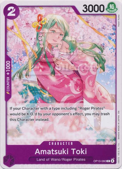 One Piece TCG (2022): Amatsuki Toki