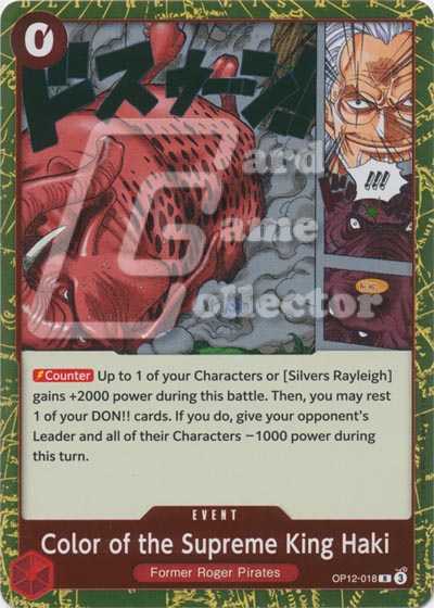 One Piece TCG (2022): Color of the Supreme King Haki