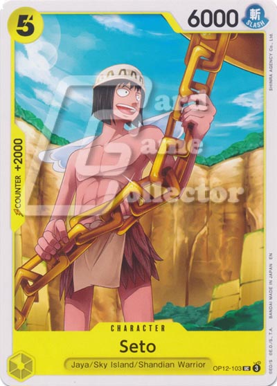 One Piece TCG (2022): Seto