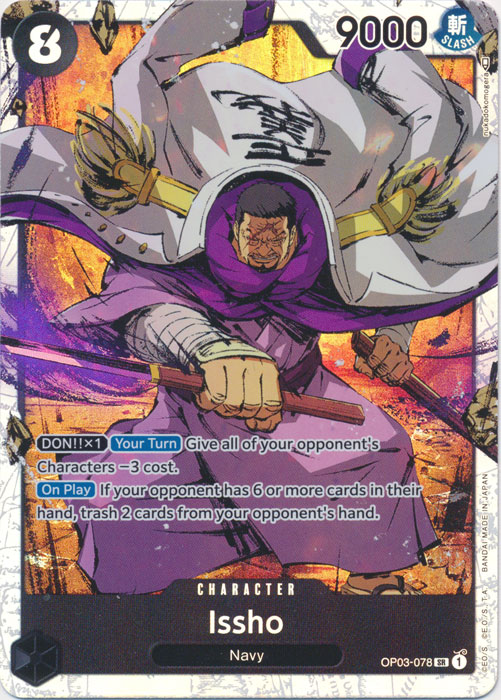 One Piece TCG (2022): Issho