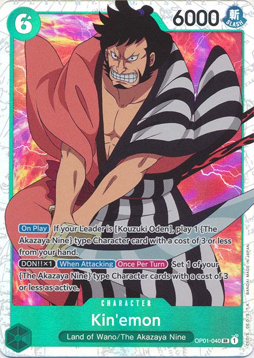 One Piece TCG (2022): Kin'emon