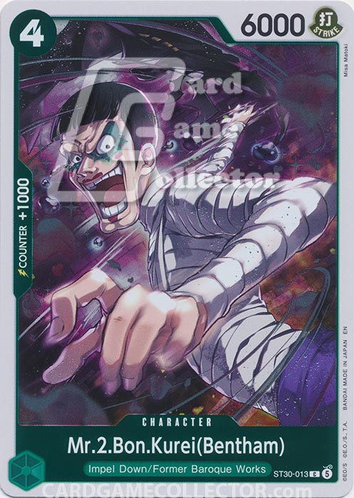 One Piece TCG (2022): Monkey D Luffy