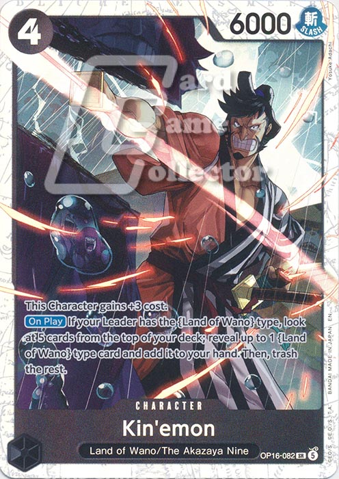 One Piece TCG (2022): Kin'emon