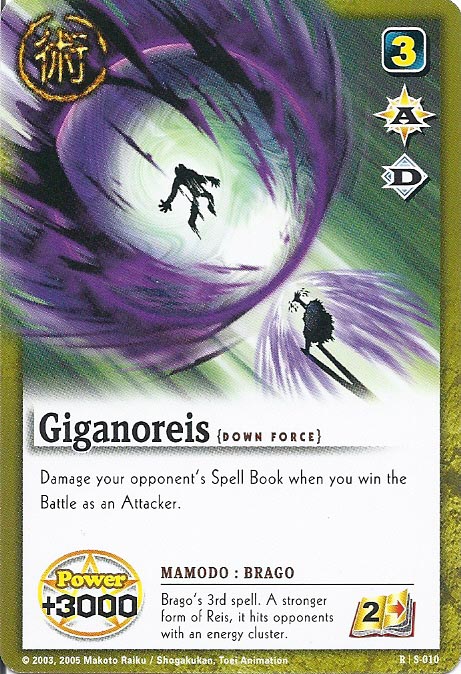 Zatch Bell TCG: Giganoreis, Down Force