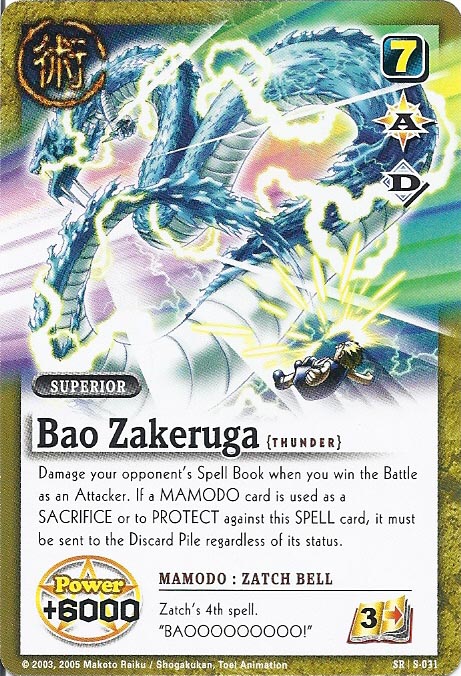 Zatch Bell TCG: Bao Zakeruga, Thunder