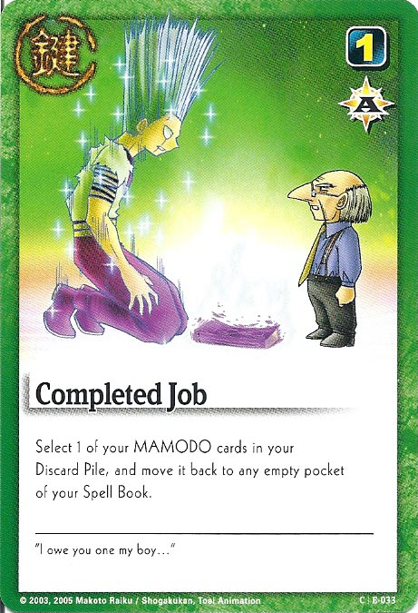 Zatch Bell TCG: Completed Job