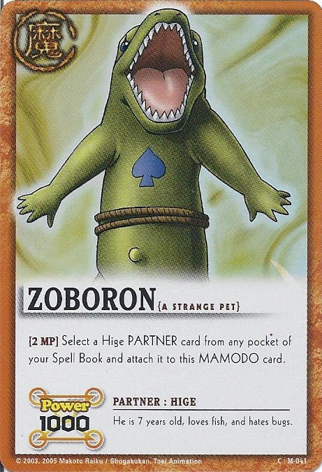 Zatch Bell TCG: Zoboron, A Strange Pet