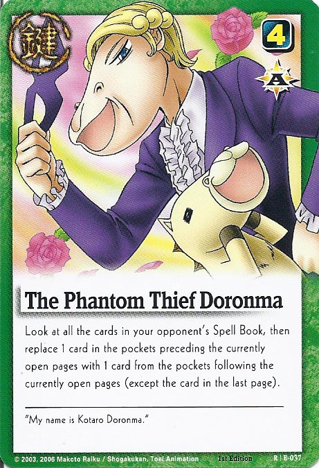 Zatch Bell TCG: The Phantom Thief Doronma