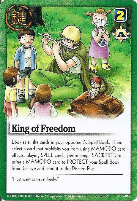 Zatch Bell TCG: King of Freedom