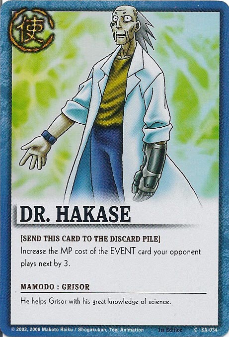 Zatch Bell TCG: Dr. Hakase, Mad Scientist