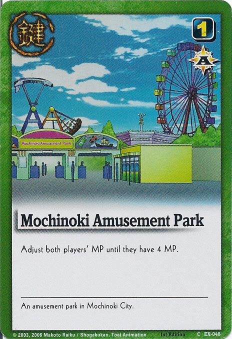 Zatch Bell TCG: Mochinoki Amusement Park