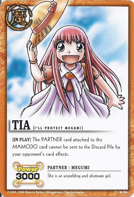 Zatch Bell TCG: Tia, I'll Protect Megumi