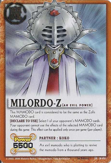 Zatch Bell TCG: Milordo-Z, An Evil Power