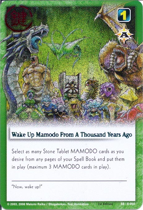 Zatch Bell TCG: Wake Up Mamodo From A Thousand Years Ago