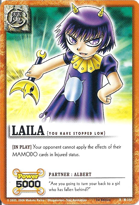 Zatch Bell TCG: Laila, You Have Stooped Low