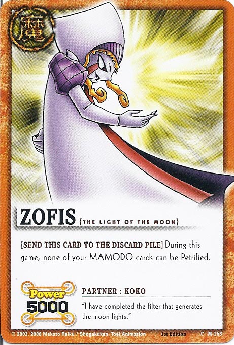 Zatch Bell TCG: Zofis, The Light of the Moon