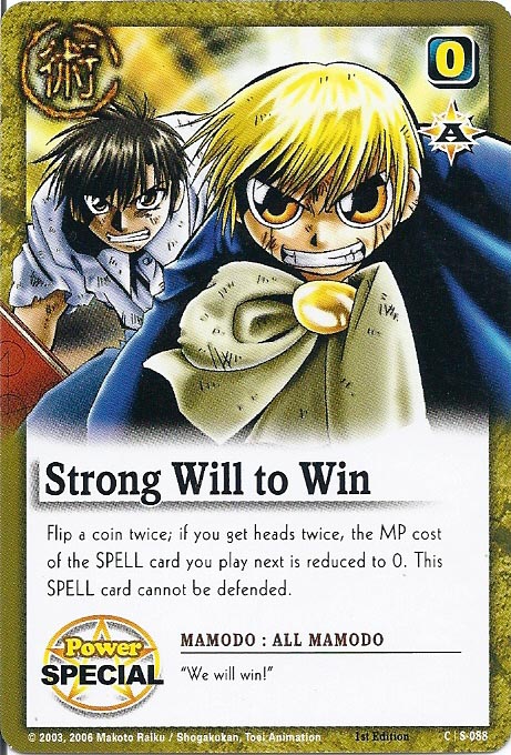 Zatch Bell TCG: Strong Will to Win
